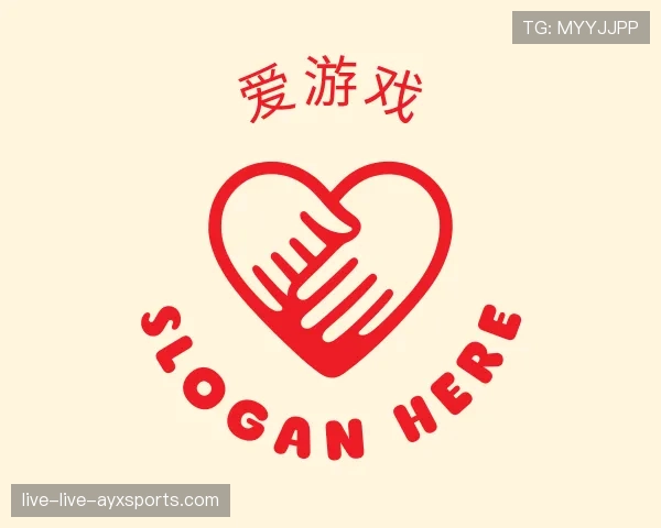 解读爱游戏世界杯